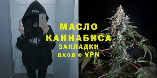 метамфетамин Вяземский