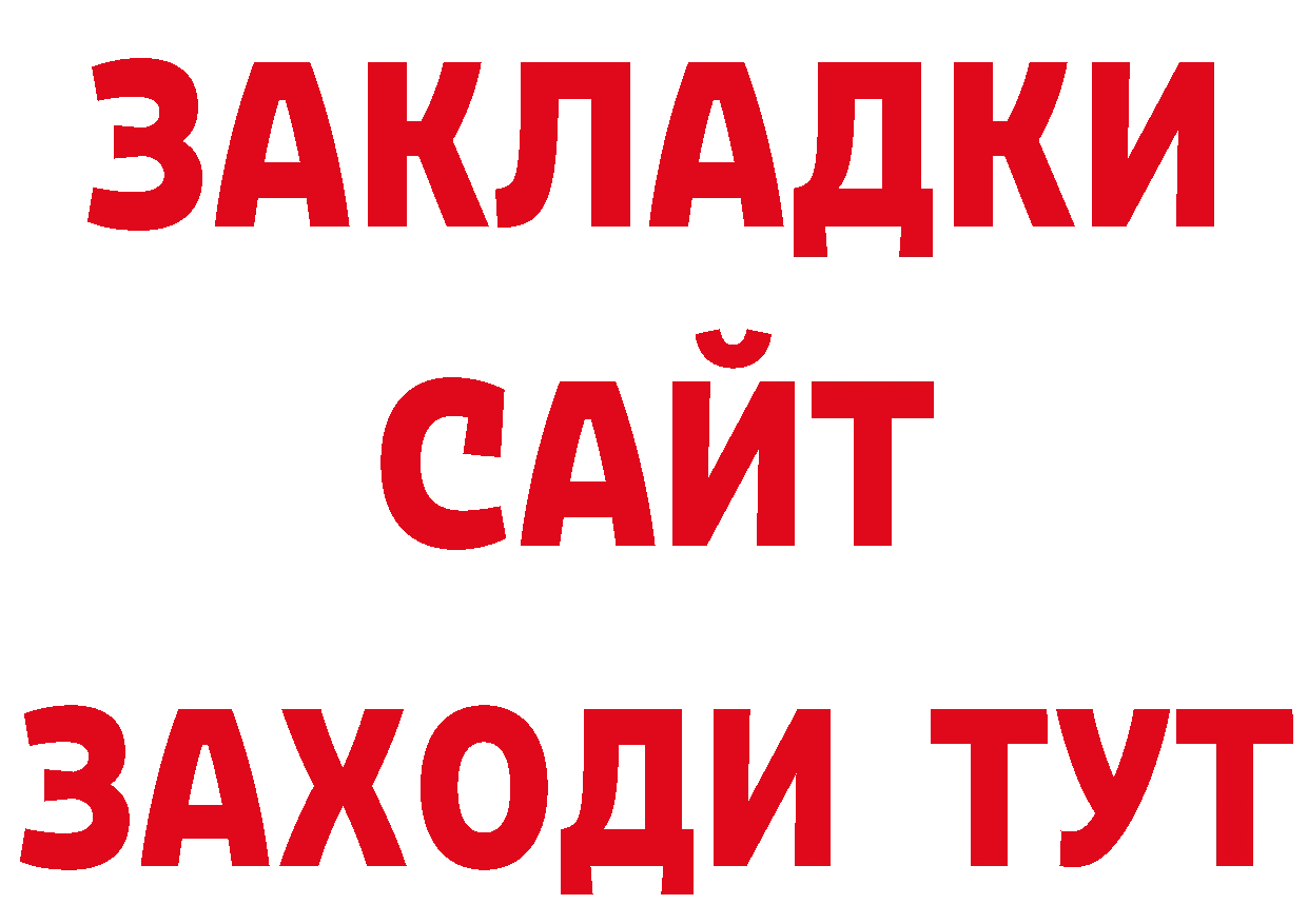 Марихуана AK-47 онион дарк нет ссылка на мегу Кедровый