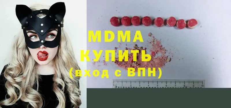 MDMA кристаллы  где купить   Кедровый 